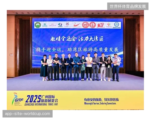 体育赛事运营服务正由单纯的赛事保障功能延伸至区域旅游产业经营