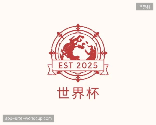 走近世界杯中国官网